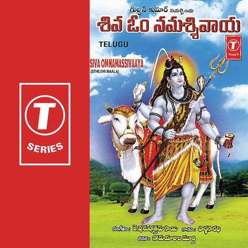 Namassivaaya Sivaaya Namaom Parthasarathi MP3 Download