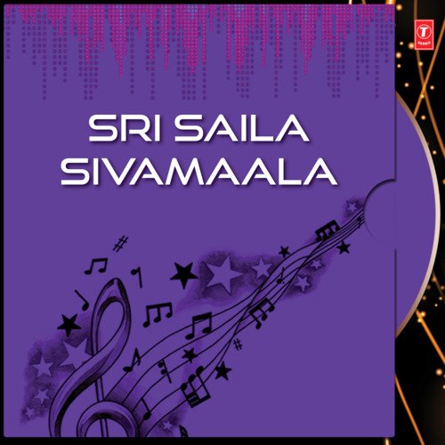 Sri Saila Sivamaala Renuka MP3 Download
