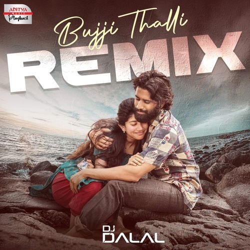 Bujji Thalli Official Remix Shabareesh Varma MP3 Download