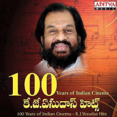 Kadile Kalama K. S. Chithra MP3 Download