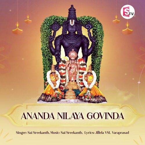 Ananda Nilaya Govinda Sai Sreekanth MP3 Download