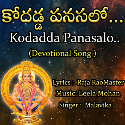 Kodadda Panasalo Malavika MP3 Download
