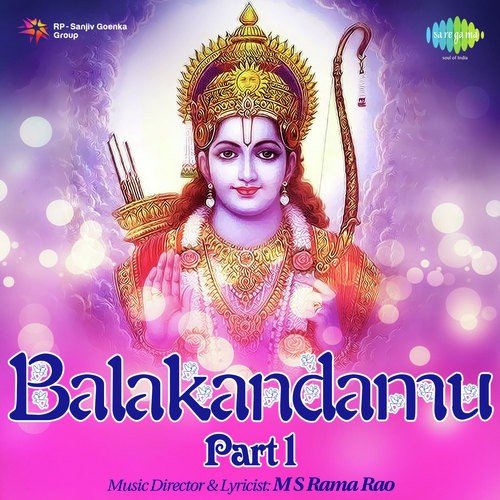 Balakandamu Sundaradasu M.S. Rama Rao MP3 Download