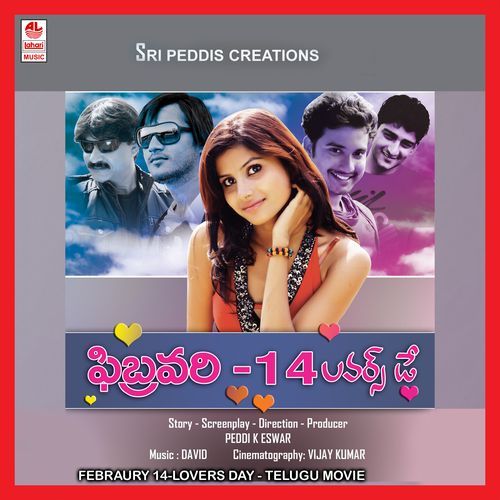 Andhala O Prema Shruthi MP3 Download