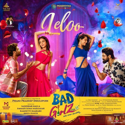 LeLoo (Original Motion Picture Soundtrack) Anoop Rubens MP3 Download