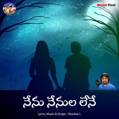 Nenu Nenula Lene Shankar L MP3 Download