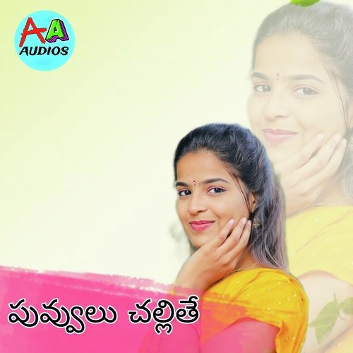 Puvvulu Challite Jamuna MP3 Download