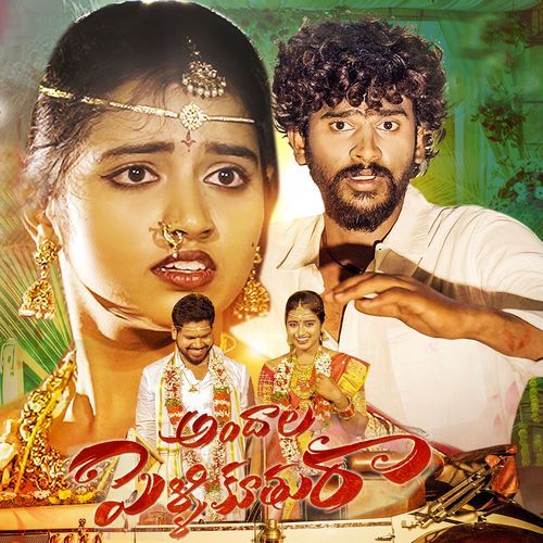 Andhala Pelli Kuthura Indrajitt Dharavath MP3 Download