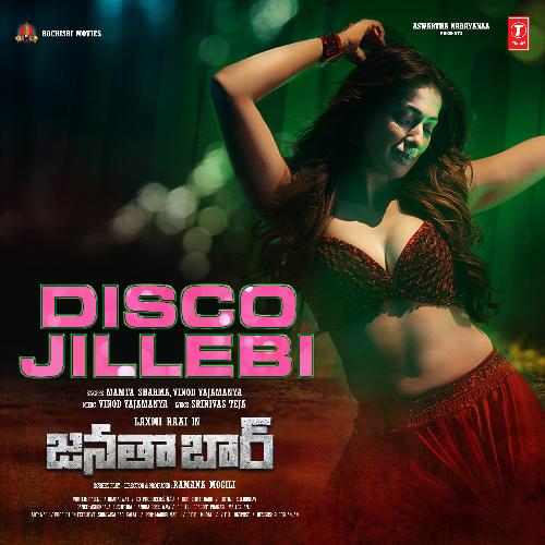 Disco Jillebi Telugu Mamta Sharma MP3 Download