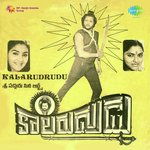 Kalarudrudu Album Download