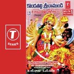 Kondathalli Sri Chamundi Sri Chamundeshwari Album Download