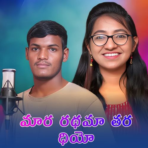 MAARA RAATHAMA THARA DHIYYO Madhu Nayak MP3 Download