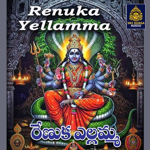 Renuka Yellamma Vadlakonda Anilkumar MP3 Download