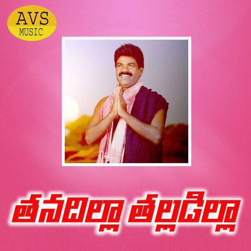 Thanadilla Talladilla Rasamai Balakishan MP3 Download