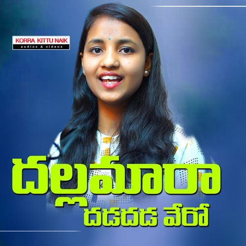 DALLA MARA DHADA DHADA VERO Korra Kittu Naik MP3 Download