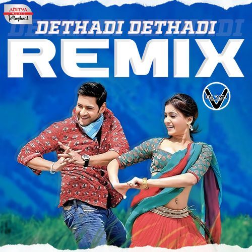 Dethadi Dethadi Official Remix Divya MP3 Download