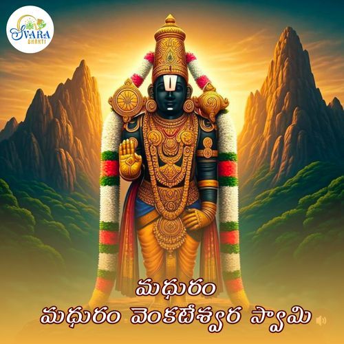 Madhuram Madhuram Venkateswara Swamy Anusha Nambi MP3 Download