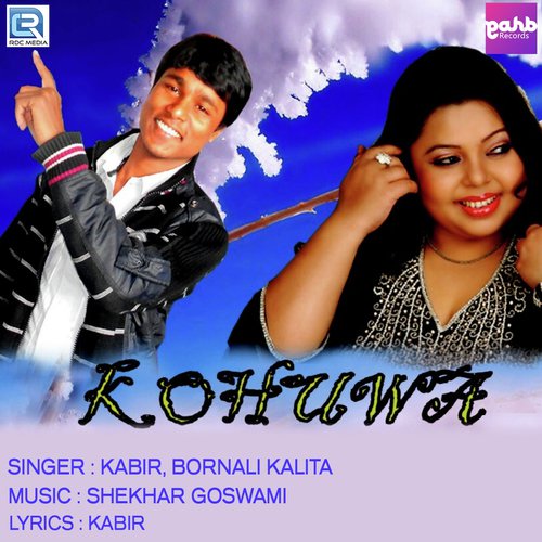 Kabir Songs MP3 Download