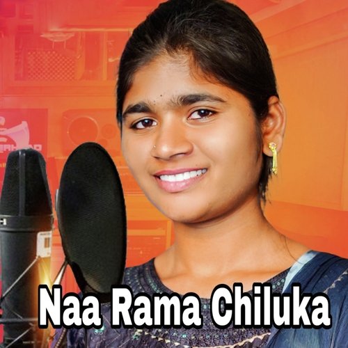 Naa Rama Chiluka Praveen Mainam MP3 Download