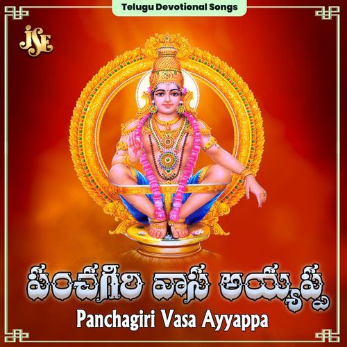 Panchagiri Vasa Ayyappa K.L.N Murthy MP3 Download