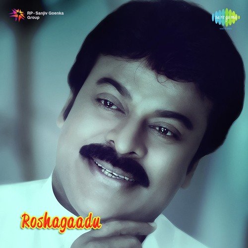 Roshagaadu S.P. Balasubrahmanyam MP3 Download