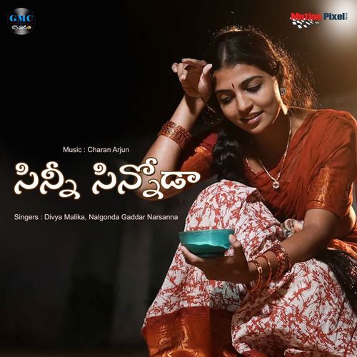 Sinni Sinnoda Divya Malika MP3 Download