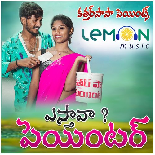 Yesthava Painter Qatar Papa Shalini MP3 Download