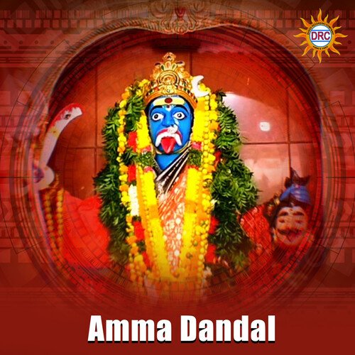 Amma Dandal Garjana MP3 Download