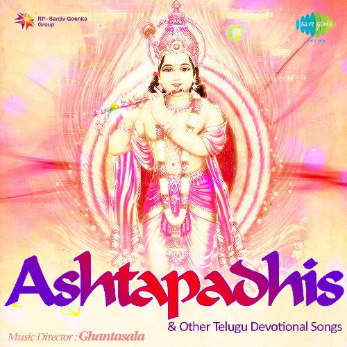 Karunamayi Verses Ghantasala MP3 Download