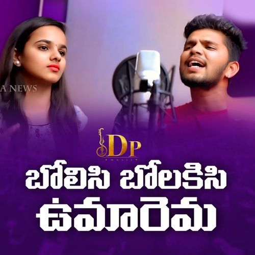 Bolisi Bolakisi Abhi Rathod MP3 Download