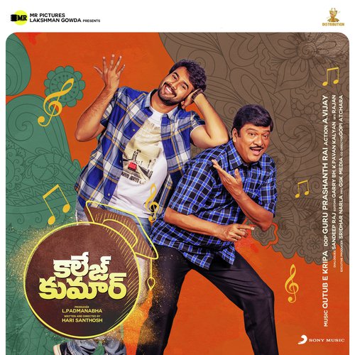 College Kumar (Telugu) Sathyaprakash D MP3 Download