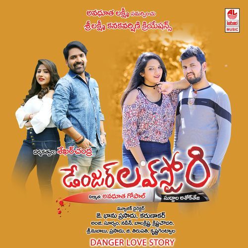 Danger Love Story Keny MP3 Download