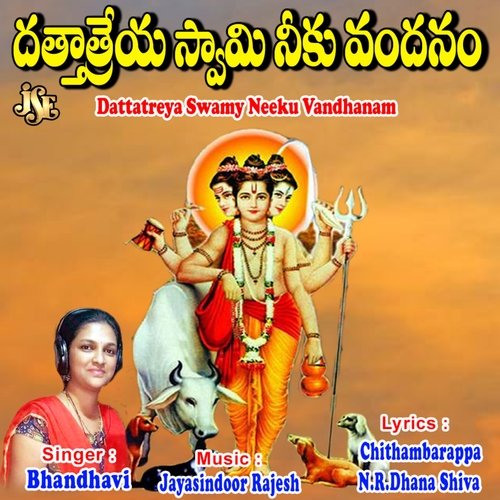 Dattatreya Swamy Neeku Vandhanam Bhandhavi MP3 Download