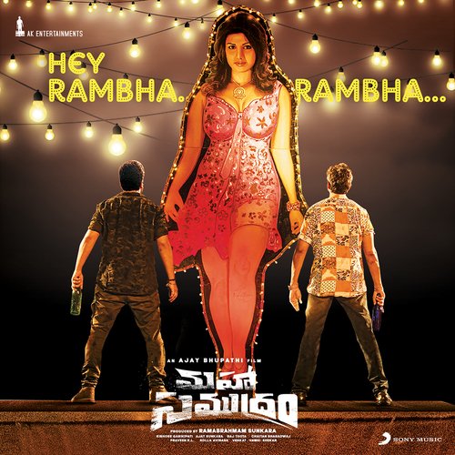 Hey Rambha Rambha Chaitan Bharadwaj MP3 Download