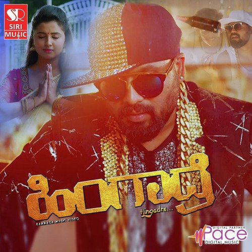 Sai Nag Songs MP3 Download
