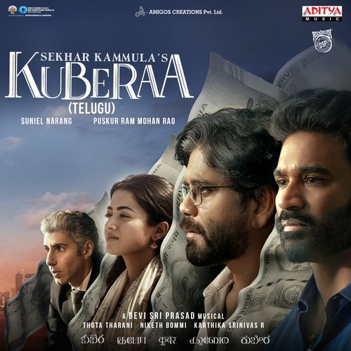 Kuberaa Devi Sri Prasad MP3 Download