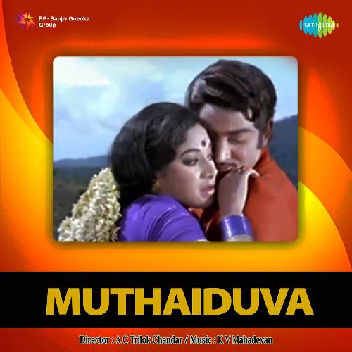 Jaabili Andhamkanna S.P.B. MP3 Download