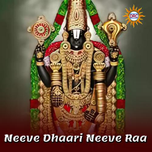 Neeve Dhaari Neeve Raa Murali Krishna MP3 Download