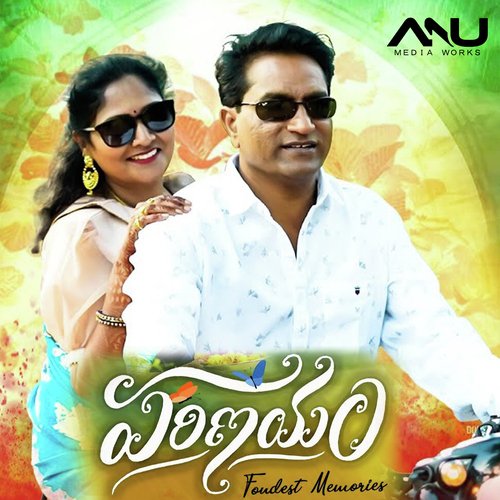 PARINAYAM Nutana Mohan MP3 Download