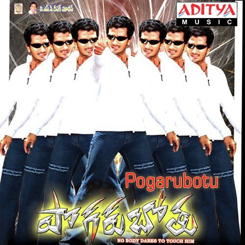 Ayyayyo Devuda Murali MP3 Download