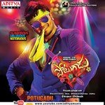 Potugadu Album Download