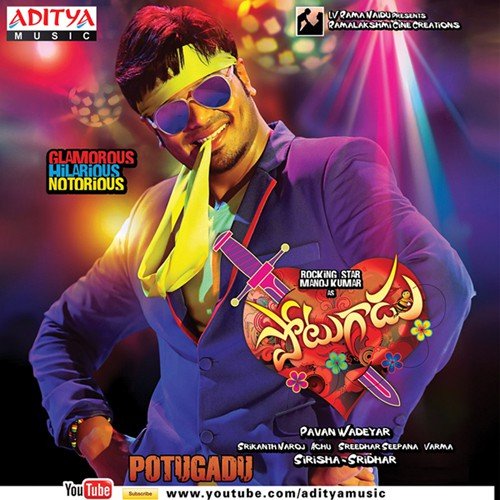 Potugadu Deepu MP3 Download