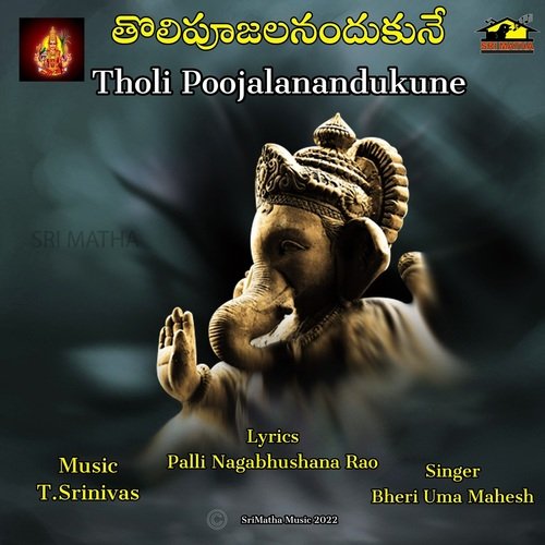 Tholi Poojanandukune Bheri Uma Mahesh MP3 Download