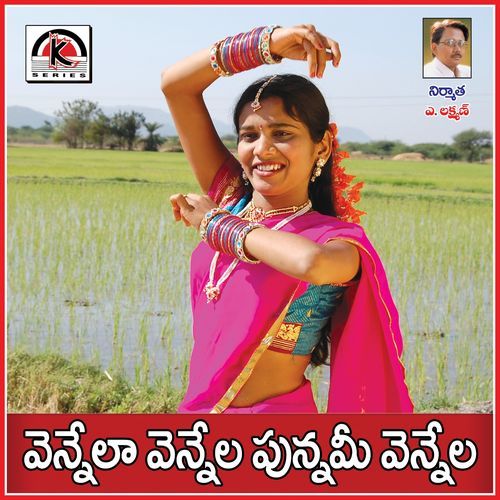 Vennela Vennela Punnami Vennela Mudavath Srinivas MP3 Download