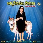 Akkadevathala Paatalu Album Download