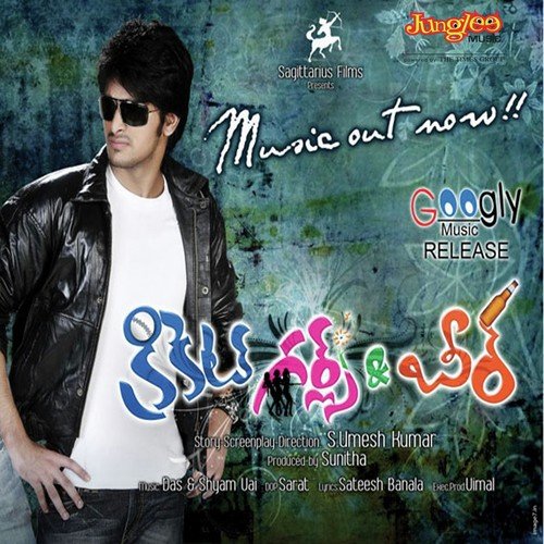 Cricket Girls And Beer Karthik MP3 Download