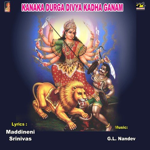 Kanakadurga Divya Katha Ganam 2 V. Anil Kumar MP3 Download