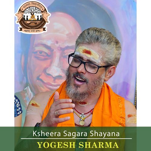 Ksheera Sagara Shayana Parampara Vidyapeetam MP3 Download
