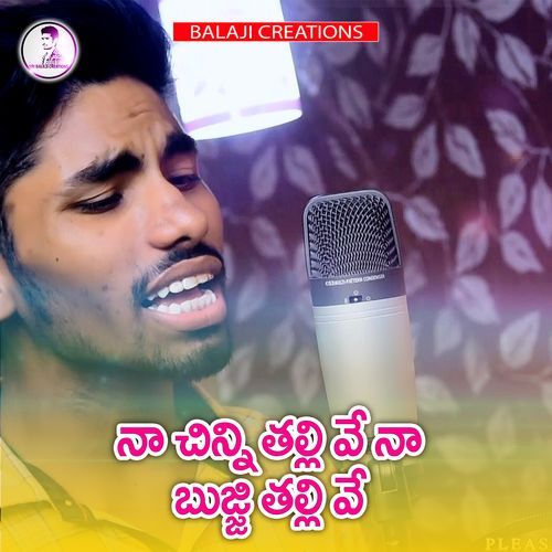 Na chinni tallive na bujji tallive Honey Ganesh MP3 Download