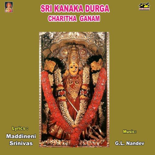 Sri Kanaka Durga Charitha Ganam A. Rama Devi MP3 Download